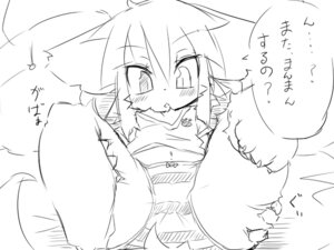 Rating: Questionable Score: 0 Tags: 4:3 anthro black_and_white blush clothing digital_drawing_(artwork) digital_media_(artwork) e621 female japanese_text monochrome nyankone panties solo spread_legs spreading text translation_request underwear young young_anthro young_female User: bunchy7s Rating: Questionable Score: 0 Tags: 4:3 anthro black_and_white blush clothing digital_drawing_(artwork) digital_media_(artwork) e621 female japanese_text monochrome nyankone panties solo spread_legs spreading text translation_request underwear young young_anthro young_female User: bunchy7s