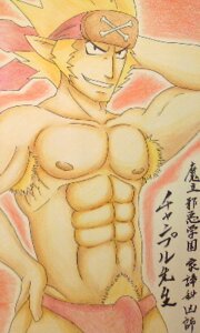 Rating: Explicit Score: 0 Tags: bulge crotch_bulge disgaea disgaea_3 hand_behind_head hand_on_hip male male_only mr_champloo muscular muscular_male pointy_ears pose rule34 solo tagme topless User: bunchy7s