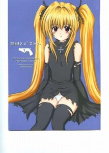 Rating: Explicit Score: 0 Tags: 1girls black_cat_(series) blonde_hair eve_(black_cat) female female_only flat_chest rule34 solo tagme User: bunchy7s Rating: Explicit Score: 0 Tags: 1girls black_cat_(series) blonde_hair eve_(black_cat) female female_only flat_chest rule34 solo tagme User: bunchy7s