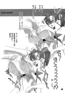 Rating: Questionable Score: 0 Tags: bandeau blush breast_grab breasts cape censored comic_page female gloves highres huge_breasts inazuma japanese_text long_hair monochrome nipple_tweak nipples open_mouth page_8 page_number ponytail rule34 satou_shouji space_yoko surprised sweat tengen_toppa_gurren_lagann text thighhighs tied_hair translated tubetop undressing yoko_littner User: bunchy7s Rating: Questionable Score: 0 Tags: bandeau blush breast_grab breasts cape censored comic_page female gloves highres huge_breasts inazuma japanese_text long_hair monochrome nipple_tweak nipples open_mouth page_8 page_number ponytail rule34 satou_shouji space_yoko surprised sweat tengen_toppa_gurren_lagann text thighhighs tied_hair translated tubetop undressing yoko_littner User: bunchy7s