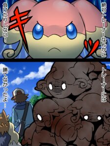 Rating: Safe Score: 0 Tags: 3:4 angry audino blue_eyes blue_sky brown_body brown_fur brown_hair comic confrontation corpse day death e621 fur game_freak generation_5_pokemon group hair hilbert_(pokemon) human humor japanese_text male mammal nintendo outside pink_body pink_fur plant pokemon pokemon_(species) roots-k sky stoutland text translated tree walking_away User: bunchy7s