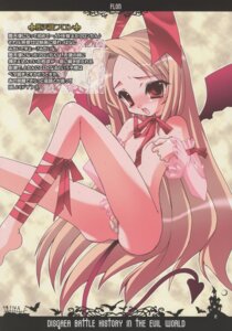 Rating: Explicit Score: 0 Tags: disgaea disgaea_1 female flonne nippon_ichi_software rule34 tagme User: bunchy7s