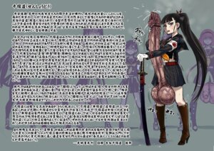 Rating: Explicit Score: 0 Tags: 1futa balls bar_censor censored erection foreskin foreskin_folds futa_only futanari gigantic_penis grey_eyes huge_balls huge_cock huge_testicles human intersex long_foreskin long_hair loose_foreskin original penis ponytail radiohead rule34 scabbard sword testicles text tied_hair translation_request uncircumcised uncut unretracted_foreskin veiny_balls veiny_penis veiny_testicles User: bunchy7s Rating: Explicit Score: 0 Tags: 1futa balls bar_censor censored erection foreskin foreskin_folds futa_only futanari gigantic_penis grey_eyes huge_balls huge_cock huge_testicles human intersex long_foreskin long_hair loose_foreskin original penis ponytail radiohead rule34 scabbard sword testicles text tied_hair translation_request uncircumcised uncut unretracted_foreskin veiny_balls veiny_penis veiny_testicles User: bunchy7s