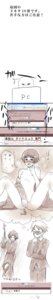 Rating: Explicit Score: 0 Tags: ambiguous_gender arthur_kirkland axis_powers_hetalia england_(hetalia) honda_kiku japan_(hetalia) male rule34 tagme User: bunchy7s