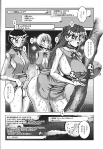 Rating: Explicit Score: 0 Tags: 1futa 2girls asuka_langley_sohryu black_hair blush breasts censored clothing erect_nipples erect_nipples_under_clothes female female_shinji futanari gainax gigantic_breasts hg_chagawa human intersex long_hair monochrome neon_genesis_evangelion nipples rei_ayanami rule34 school_uniform shinji_ikari short_hair skirt sweat tagme thick_thighs translation_request wide_hips User: bunchy7s