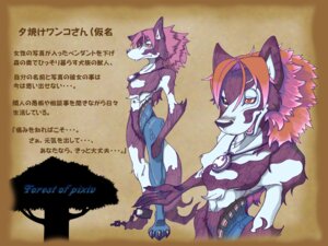 Rating: Questionable Score: 0 Tags: 4:3 anthro canid canine canis clantals299 claws cybernetics cyborg e621 female forest_of_pixiv japanese_text kemono machine mammal model_sheet nude side_view solo tail text translation_request wolf User: bunchy7s