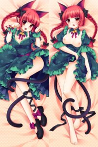 Rating: Explicit Score: 0 Tags: animal_ears barefoot braid breasts cat_ears cat_pose cat_tail dakimakura dodojune feet female hair_ribbon mary_janes multi_tail nipples paw_pose pussy red_eyes red_hair ribbon rin_kaenbyou rule34 short_hair solo tail tied_hair touhou twin_braids twintails uncensored User: bunchy7s Rating: Explicit Score: 0 Tags: animal_ears barefoot braid breasts cat_ears cat_pose cat_tail dakimakura dodojune feet female hair_ribbon mary_janes multi_tail nipples paw_pose pussy red_eyes red_hair ribbon rin_kaenbyou rule34 short_hair solo tail tied_hair touhou twin_braids twintails uncensored User: bunchy7s