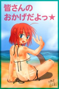 Rating: Explicit Score: 0 Tags: 1girls agaa_(masatu) ass blue_eyes female looking_back open_mouth pastel_(twinbee) red_hair rule34 swimsuit tanline twinbee User: bunchy7s