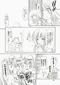 Rating: Explicit Score: 0 Tags: comic female okuwaka_tsubomi rule34 strawberry_panic! tagme User: bunchy7s Rating: Explicit Score: 0 Tags: comic female okuwaka_tsubomi rule34 strawberry_panic! tagme User: bunchy7s
