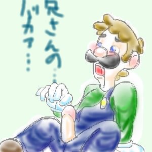 Rating: Explicit Score: 0 Tags: 1boy artist_request blush brown_hair cartoony clothes color erection facial_hair human luigi male male_only mario_(series) mustache nintendo non-english_text penis rule34 sitting smooth_penis solo straight_hair tagme User: bunchy7s Rating: Explicit Score: 0 Tags: 1boy artist_request blush brown_hair cartoony clothes color erection facial_hair human luigi male male_only mario_(series) mustache nintendo non-english_text penis rule34 sitting smooth_penis solo straight_hair tagme User: bunchy7s