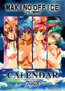 Rating: Explicit Score: 0 Tags: 2007 2008 4girls bikini_tan blue_hair blue_sky breasts calendar_(medium) cloud convenient_censoring dated female female_only glasses green_(game) highres hirose_mariko kawai_rie lovers_(game) mizuno_makoto_(green) multiple_females multiple_girls official_art rule34 sakura_mayumi small_breasts taki_minashika tanline User: bunchy7s