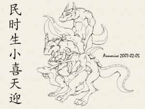 Rating: Explicit Score: 0 Tags: 2007 4:3 ambiguous_gender anthro armorine black_and_white chinese_text e621 group horn line_art lizard looking_at_viewer monochrome reptile scalie sex simple_background text tongue tongue_out translated white_background User: bunchy7s Rating: Explicit Score: 0 Tags: 2007 4:3 ambiguous_gender anthro armorine black_and_white chinese_text e621 group horn line_art lizard looking_at_viewer monochrome reptile scalie sex simple_background text tongue tongue_out translated white_background User: bunchy7s