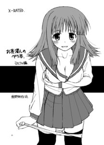 Rating: Explicit Score: 0 Tags: clothing female konno_azure milfa monochrome panties rule34 school_uniform serafuku skirt solo stockings thighhighs to_heart_(series) to_heart_2 translation_request User: bunchy7s Rating: Explicit Score: 0 Tags: clothing female konno_azure milfa monochrome panties rule34 school_uniform serafuku skirt solo stockings thighhighs to_heart_(series) to_heart_2 translation_request User: bunchy7s