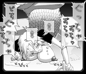 Rating: Explicit Score: 0 Tags: 1boy 1girls angry breast_out breasts camie clenched_teeth doggy_style female lactation male merfolk mermaid nipples one_piece rape rule34 solo_focus straight_hair tear top-down_bottom-up unseen_male_face wince User: bunchy7s