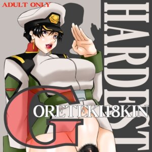 Rating: Explicit Score: 0 Tags: female gundam gundam_seed natarle_badgiruel oreteki rule34 tagme User: bunchy7s Rating: Explicit Score: 0 Tags: female gundam gundam_seed natarle_badgiruel oreteki rule34 tagme User: bunchy7s