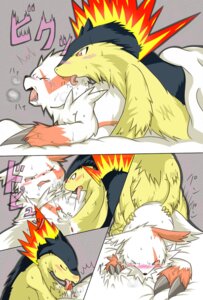Rating: Explicit Score: 0 Tags: furry male multiple_males no_humans pokemon pokemon_(species) rule34 straight_hair typhlosion yaoi zangoose User: bunchy7s Rating: Explicit Score: 0 Tags: furry male multiple_males no_humans pokemon pokemon_(species) rule34 straight_hair typhlosion yaoi zangoose User: bunchy7s