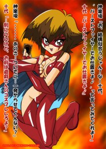 Rating: Questionable Score: 0 Tags: 1girls breasts cleavage color cosplay elemental_hero_burstinatrix female female_only front_view human jaden_yuki nekono_tamami rule34 rule_63 smile solo translation_request yu-gi-oh! yu-gi-oh!_gx User: bunchy7s