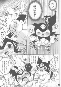 Rating: Explicit Score: 0 Tags: bed bodily_fluids censor_bar censored chibi comic demon dialogue dominant duo e621 erection female female_penetrated furniture genital_fluids genitals greyscale heart_symbol hi_res hood human ineffective_censorship interspecies japanese_text keiichi_hiiragi kuromi lagomorph larger_dom larger_male leporid male male/female male_penetrating male_penetrating_female mammal monochrome onegai_my_melody penetration penile penile_penetration penis penis_in_vagina rabbit sanrio sex size_difference smaller_female smaller_penetrated spade_tail tail tears text uran vaginal vaginal_fluids vaginal_penetration vulva User: bunchy7s Rating: Explicit Score: 0 Tags: bed bodily_fluids censor_bar censored chibi comic demon dialogue dominant duo e621 erection female female_penetrated furniture genital_fluids genitals greyscale heart_symbol hi_res hood human ineffective_censorship interspecies japanese_text keiichi_hiiragi kuromi lagomorph larger_dom larger_male leporid male male/female male_penetrating male_penetrating_female mammal monochrome onegai_my_melody penetration penile penile_penetration penis penis_in_vagina rabbit sanrio sex size_difference smaller_female smaller_penetrated spade_tail tail tears text uran vaginal vaginal_fluids vaginal_penetration vulva User: bunchy7s