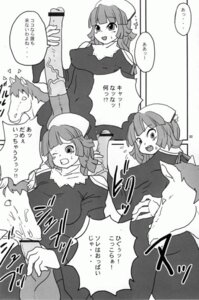 Rating: Explicit Score: 0 Tags: censored comic culotte futanari intersex la_pucelle_tactics nippon_ichi_software rule34 User: bunchy7s Rating: Explicit Score: 0 Tags: censored comic culotte futanari intersex la_pucelle_tactics nippon_ichi_software rule34 User: bunchy7s