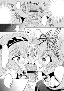 Rating: Explicit Score: 0 Tags: censored clothing comic cum female karin_to_go momo_velia_deviluke nana_asta_deviluke oral_sex rule34 tagme threesome to_love-ru User: bunchy7s