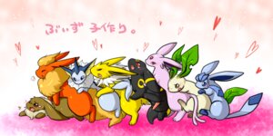 Rating: Explicit Score: 0 Tags: 2:1 anal anal_penetration blush canid canine chest_tuft e621 eevee eeveelution erection espeon feral feral_on_feral flareon fur generation_1_pokemon generation_2_pokemon generation_4_pokemon genitals glaceon group group_sex heart_symbol jolteon leaf leaf_tail leafeon male male/male male_penetrated male_penetrating male_penetrating_male mammal nintendo nude orgy penetration penis pokemon pokemon_(species) sex tail train_position tuft umbreon unknown_artist vaporeon User: bunchy7s Rating: Explicit Score: 0 Tags: 2:1 anal anal_penetration blush canid canine chest_tuft e621 eevee eeveelution erection espeon feral feral_on_feral flareon fur generation_1_pokemon generation_2_pokemon generation_4_pokemon genitals glaceon group group_sex heart_symbol jolteon leaf leaf_tail leafeon male male/male male_penetrated male_penetrating male_penetrating_male mammal nintendo nude orgy penetration penis pokemon pokemon_(species) sex tail train_position tuft umbreon unknown_artist vaporeon User: bunchy7s