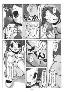 Rating: Explicit Score: 0 Tags: a_little_snow_fairy_sugar female pepper rule34 tagme User: bunchy7s
