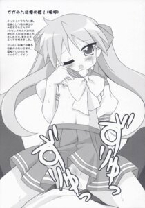 Rating: Explicit Score: 0 Tags: bow female highres human kaga_mine_2 kagami_hiiragi long_hair lucky_star male misooden monochrome nipple_slip nipples penis ribbon rule34 ryouou_school_uniform serafuku shirt_lift skirt straddle straight sweat text tied_hair translation_request twintails User: bunchy7s