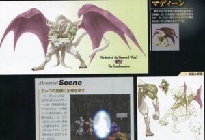 Rating: Safe Score: 0 Tags: ambiguous_gender anthro biceps black_nose butt concept_art e621 eidolon felid final_fantasy final_fantasy_ix fur group hair hi_res lion madeen mammal markings membrane_(anatomy) membranous_wings model_sheet multiple_images muscular nude official_art pantherine side_view solo square_enix unknown_artist white_body white_fur wings User: bunchy7s