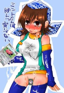Rating: Explicit Score: 0 Tags: 1girls bandana blush breasts brown_eyes brown_hair card censored detached_sleeves female human human_only large_breasts miltank mint_(pokemon) pokemon pokemon_card pokemon_tcg pokemon_tcg_gb rule34 tongue tongue_out trading_card User: bunchy7s Rating: Explicit Score: 0 Tags: 1girls bandana blush breasts brown_eyes brown_hair card censored detached_sleeves female human human_only large_breasts miltank mint_(pokemon) pokemon pokemon_card pokemon_tcg pokemon_tcg_gb rule34 tongue tongue_out trading_card User: bunchy7s