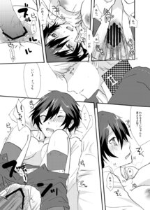 Rating: Explicit Score: 0 Tags: 1boy 1girls areolae breasts censored clitoris closed_eyes clothed_sex comic couple crossdressing cum cum_inside erect_nipples female male monochrome narukami_yu nipples open_mouth pants penis persona persona_4 pussy rule34 seta_souji sex shinocco shirogane_naoto straight tear tomboy translation_request User: bunchy7s Rating: Explicit Score: 0 Tags: 1boy 1girls areolae breasts censored clitoris closed_eyes clothed_sex comic couple crossdressing cum cum_inside erect_nipples female male monochrome narukami_yu nipples open_mouth pants penis persona persona_4 pussy rule34 seta_souji sex shinocco shirogane_naoto straight tear tomboy translation_request User: bunchy7s