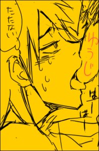 Rating: Explicit Score: 0 Tags: itou_kaiji male male_only rule34 tagme ultimate_survivor_kaiji yaoi User: bunchy7s Rating: Explicit Score: 0 Tags: itou_kaiji male male_only rule34 tagme ultimate_survivor_kaiji yaoi User: bunchy7s