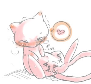 Rating: Explicit Score: 0 Tags: autopenetration biped black_text blush censor_bar censored dark_text e621 featureless_legs featureless_limbs female feral generation_1_pokemon genitals heart_symbol ineffective_censorship legendary_pokemon low_res masturbation mew_(pokemon) monotone_body monotone_skin monotone_tail nintendo nokino_k penetration pink_body pink_ears pink_face pink_skin pink_tail pink_vulva pokemon pokemon_(species) simple_background solo tail tail_fetish tail_in_own_pussy tail_in_vagina tail_insertion tail_masturbation tail_play text vaginal vaginal_masturbation vaginal_penetration vulva white_background User: bunchy7s Rating: Explicit Score: 0 Tags: autopenetration biped black_text blush censor_bar censored dark_text e621 featureless_legs featureless_limbs female feral generation_1_pokemon genitals heart_symbol ineffective_censorship legendary_pokemon low_res masturbation mew_(pokemon) monotone_body monotone_skin monotone_tail nintendo nokino_k penetration pink_body pink_ears pink_face pink_skin pink_tail pink_vulva pokemon pokemon_(species) simple_background solo tail tail_fetish tail_in_own_pussy tail_in_vagina tail_insertion tail_masturbation tail_play text vaginal vaginal_masturbation vaginal_penetration vulva white_background User: bunchy7s