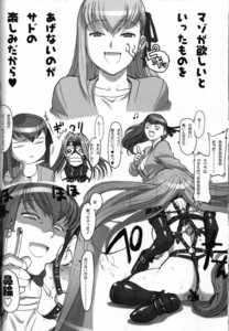 Rating: Explicit Score: 0 Tags: anal angra_mainyu_(fate) arm_cuffs bdsm bondage breasts buttplug buttplug_harness buttplug_tail censored chains collar comic corrupted corruption cuffs dark_persona dark_sakura duo elbow_gloves evil_smile fate/stay_night fate_(series) female femdom glasses gloves harness highres hiroe_rei inflatable_buttplug inflatable_insertable lezdom matou_sakura medusa_(fate) monochrome multiple_girls nose_ring nude open_mouth piercing pony_girl ponygirl ponyplay possessed possession rule34 shaded_face smile tail translated translation_request wrist_cuffs yuri User: bunchy7s