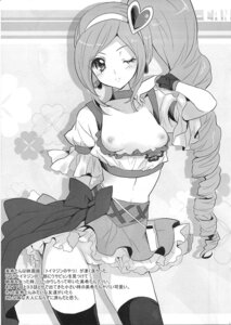 Rating: Explicit Score: 0 Tags: aono_miki blush bottomless breasts breasts_out censored clothing cure_berry female fresh_precure! fukunoren hips long_hair magical_girl monochrome nipples no_bra no_panties open_clothes precure pretty_cure pussy rule34 scribble_censor skirt small_breasts smile stockings thighhighs thighs translation_request wink yukiwo User: bunchy7s Rating: Explicit Score: 0 Tags: aono_miki blush bottomless breasts breasts_out censored clothing cure_berry female fresh_precure! fukunoren hips long_hair magical_girl monochrome nipples no_bra no_panties open_clothes precure pretty_cure pussy rule34 scribble_censor skirt small_breasts smile stockings thighhighs thighs translation_request wink yukiwo User: bunchy7s