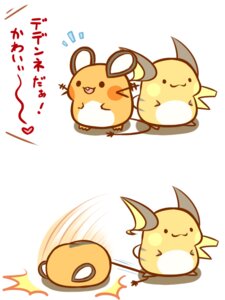 Rating: Safe Score: 0 Tags: 3:4 :3 ambiguous_gender comic dedenne duo e621 faceplant generation_1_pokemon generation_6_pokemon gerbil mammal murid nintendo pokemon pokemon_(species) pwned raichu rairai-no26-chu rodent simple_background text translated tripping white_background User: bunchy7s