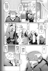 Rating: Safe Score: 0 Tags: ailurid anthro bird_dog canid canine canis comic dialogue domestic_dog e621 futaba_kotobuki golden_retriever greyscale hunting_dog japanese_text male male/male mammal monochrome multiple_scenes namihira_kousuke overweight ptosis red_panda retriever tail takagi_kyou text translated trouble:_the_final_chapter trouble_(series) User: bunchy7s