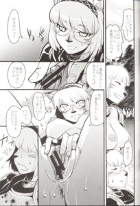 Rating: Explicit Score: 0 Tags: 2006 comic female final_fantasy final_fantasy_xi kurohiko mithra rule34 tagme User: bunchy7s Rating: Explicit Score: 0 Tags: 2006 comic female final_fantasy final_fantasy_xi kurohiko mithra rule34 tagme User: bunchy7s