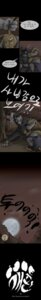 Rating: Safe Score: 0 Tags: absurd_res anthro canid canine canis comic domestic_dog duo e621 fight hi_res korean_text lagomorph leporid long_image male mammal moon pit_bull punch rabbit tail tall_image text translated unknown_artist url User: bunchy7s