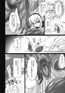 Rating: Explicit Score: 0 Tags: black_and_white comic female feral male monster_hunter rule34 tagme User: bunchy7s Rating: Explicit Score: 0 Tags: black_and_white comic female feral male monster_hunter rule34 tagme User: bunchy7s