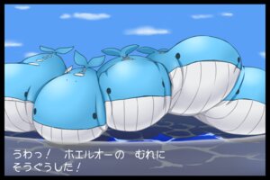 Rating: Safe Score: 0 Tags: 3:2 ambiguous_gender aquatic beady_eyes black_border blue_sky border cerasus cetacean cloud e621 generation_3_pokemon group mammal nintendo outside pokemon pokemon_(species) sea sky wailord water User: bunchy7s Rating: Safe Score: 0 Tags: 3:2 ambiguous_gender aquatic beady_eyes black_border blue_sky border cerasus cetacean cloud e621 generation_3_pokemon group mammal nintendo outside pokemon pokemon_(species) sea sky wailord water User: bunchy7s