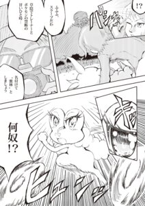 Rating: Safe Score: 0 Tags: ambiguous_gender canid canine chespin comic e621 feral froakie generation_6_pokemon greyscale human japanese_text mammal miyao_yu monochrome nintendo partially_translated pokemon pokemon_(species) text trainer translation_request User: bunchy7s Rating: Safe Score: 0 Tags: ambiguous_gender canid canine chespin comic e621 feral froakie generation_6_pokemon greyscale human japanese_text mammal miyao_yu monochrome nintendo partially_translated pokemon pokemon_(species) text trainer translation_request User: bunchy7s