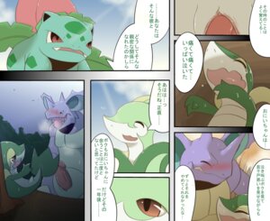 Rating: Explicit Score: 0 Tags: animal_genitalia big_penis blush bodily_fluids chigiri clitoris cloud comic crossover digital_media_(artwork) duo e621 erection female feral feral_on_feral forced generation_1_pokemon generation_5_pokemon genital_slit genitals group humanoid_genitalia humanoid_penis ivysaur japanese_text light male male/female male_penetrating nidoking nintendo outside penetration penis pokemon pokemon_(species) rape serperior sex sky smile snivy sunlight sweat tears text vaginal vaginal_penetration vulva young User: bunchy7s