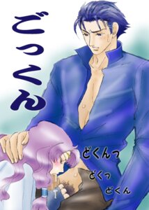 Rating: Explicit Score: 0 Tags: 1boy 1girls aozora_kyuuji blue_hair censored circlet closed_eyes clothed_sex cum fellatio female fire_emblem fire_emblem:_the_blazing_blade florina_(fire_emblem) hand_on_head hector_(fire_emblem) long_hair male oral pegasus_knight penis purple_hair rule34 sound_effects straight User: bunchy7s