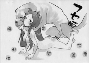 Rating: Explicit Score: 0 Tags: balls bestiality boxer_(dog) bulldog canid canine canis capcom censor_bar censored clover_studio domestic_dog duo e621 erection female female_on_feral female_penetrated feral feral_penetrating feral_penetrating_human genitals hi_res human human_on_feral human_penetrated ineffective_censorship interspecies japanese_text male male/female male_on_human male_penetrating male_penetrating_female mammal mastiff mayoineko molosser monochrome okami_(capcom) penetration penile penile_penetration penis penis_in_vagina princess_fuse_(okami) quadruped sex tail tei_(okami) text traditional_media_(artwork) vaginal vaginal_penetration User: bunchy7s