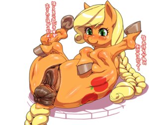 Rating: Explicit Score: 0 Tags: 2014 anatomically_correct anatomically_correct_genitalia anatomically_correct_vulva animal_genitalia animal_vulva anus anus_focus applejack_(mlp) blonde_hair blush cutie_mark e621 earth_pony equid equine equine_genitalia equine_vulva female female_feral feral flexible freckles friendship_is_magic fur genitals green_eyes hair hasbro hi_res horse japanese_text legs_behind_head legs_up long_hair lying mammal my_little_pony nezumi_(artist) on_back orange_body orange_fur plump_labia pony puffy_anus simple_background smile solo spread_legs spreading text thick_thighs three-quarter_view translated vulva User: bunchy7s Rating: Explicit Score: 0 Tags: 2014 anatomically_correct anatomically_correct_genitalia anatomically_correct_vulva animal_genitalia animal_vulva anus anus_focus applejack_(mlp) blonde_hair blush cutie_mark e621 earth_pony equid equine equine_genitalia equine_vulva female female_feral feral flexible freckles friendship_is_magic fur genitals green_eyes hair hasbro hi_res horse japanese_text legs_behind_head legs_up long_hair lying mammal my_little_pony nezumi_(artist) on_back orange_body orange_fur plump_labia pony puffy_anus simple_background smile solo spread_legs spreading text thick_thighs three-quarter_view translated vulva User: bunchy7s