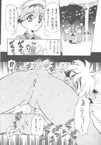 Rating: Explicit Score: 0 Tags: alicia_pris comic eye_patch female rule34 tagme tail_concerto translation_request waffle_ryebread User: bunchy7s Rating: Explicit Score: 0 Tags: alicia_pris comic eye_patch female rule34 tagme tail_concerto translation_request waffle_ryebread User: bunchy7s