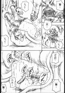 Rating: Explicit Score: 0 Tags: 1996 1girls berserk big_breasts black_and_white breasts casca crying dark-skinned_female dark_skin female female_penetrated forced monster nipples rape restrained rule34 tears tsukasa_ningyou User: bunchy7s Rating: Explicit Score: 0 Tags: 1996 1girls berserk big_breasts black_and_white breasts casca crying dark-skinned_female dark_skin female female_penetrated forced monster nipples rape restrained rule34 tears tsukasa_ningyou User: bunchy7s