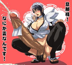 Rating: Explicit Score: 0 Tags: actively_cumming balls ballsack cumming flip_flops fully_clothed futa_only futa_solo futanari hyper_genitalia hyper_penis intersex iroha light-skinned_futa penis red_background rule34 samurai_shodown snk tagme usatarou User: bunchy7s Rating: Explicit Score: 0 Tags: actively_cumming balls ballsack cumming flip_flops fully_clothed futa_only futa_solo futanari hyper_genitalia hyper_penis intersex iroha light-skinned_futa penis red_background rule34 samurai_shodown snk tagme usatarou User: bunchy7s