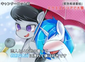 Rating: Safe Score: 0 Tags: 2014 black_hair blush bodily_fluids duo e621 earth_pony electronics embarrassed equid equine female friendship_is_magic hair hasbro hiding holding_object holding_umbrella horn horse hua113 japanese japanese_text mammal meme microphone multicolored_hair my_little_pony mythological_creature mythological_equine mythology octavia_(mlp) pony purple_eyes romantic romantic_couple special_feeling sweat text two_tone_hair umbrella unicorn vinyl_scratch_(mlp) User: bunchy7s