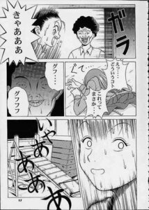Rating: Explicit Score: 0 Tags: chiyoko_kamiya comic female kyoko_iwashita rule34 tagme the_ping_pong_club User: bunchy7s